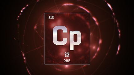 3D illustration of Copernicium as Element 112 of the Periodic Table. Red illuminated atom design background with orbiting electrons name atomic weight element number in Chinese language