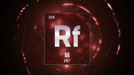 3D illustration of Rutherfordium as Element 104 of the Periodic Table. Red illuminated atom design background with orbiting electrons name atomic weight element number in Chinese language