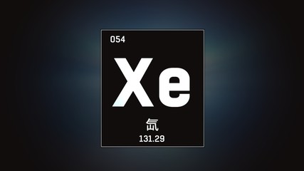 3D illustration of Xenon as Element 54 of the Periodic Table. Grey illuminated atom design background orbiting electrons name, atomic weight element number in Chinese language