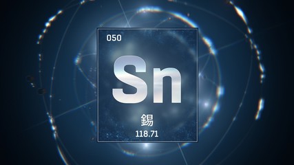 3D illustration of Tin as Element 50 of the Periodic Table. Blue illuminated atom design background orbiting electrons name, atomic weight element number in Chinese language