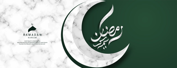 Ramadan Kareem arabic calligraphy banner design. Translation of text 'Ramadan Kareem ' celebration ramadan calligraphy, marble background.
