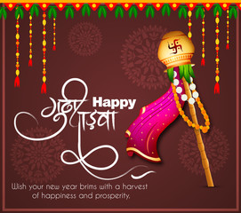 Creative Sale Banner Or Sale Poster For Occasion Of Happy Gudi Padwa Celebration (Lunar New Year) celebration of India with message in hindi meaning gudi padwa