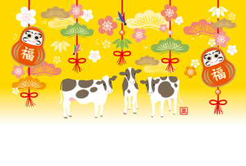 年賀状素材　丑