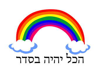 hope rainbow symbol