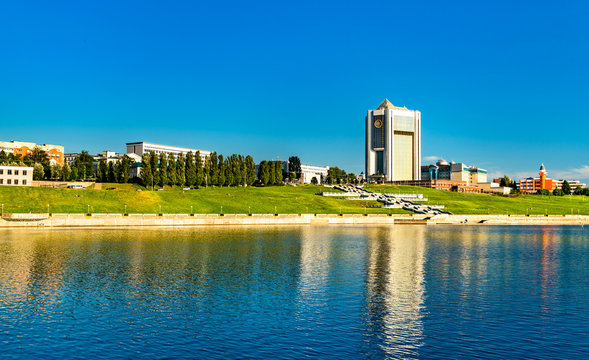 Buildings of the Government of the Chuvash Republic in Cheboksary, Russia