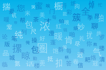 中国語 中文 language Chinese 中国 素材 イメージ