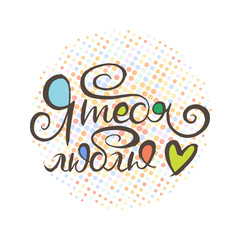 Grunge lettering isolated artwork. Typography stamp for t-shirt graphics, print, poster, banner, flyer, tags, postcard