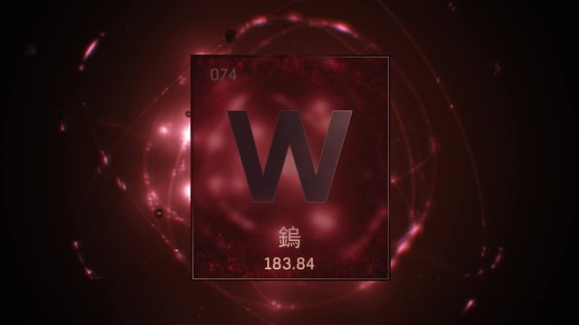 Tungsten as Element 74 of the Periodic Table. Seamlessly looping 3D animation on red illuminated atom design background orbiting electrons name, atomic weight element number in Chinese language