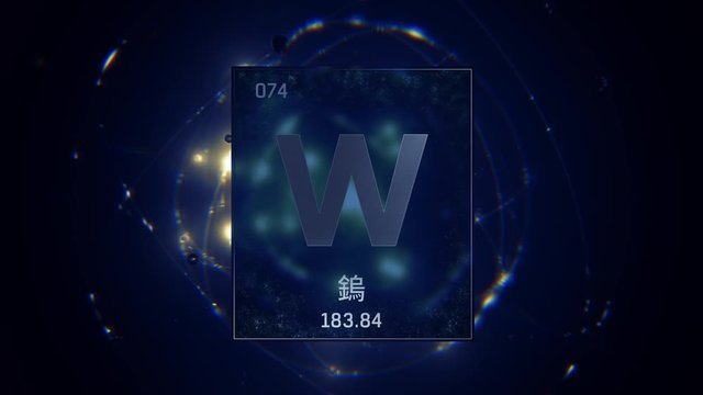 Tungsten as Element 74 of the Periodic Table. Seamlessly looping 3D animation on blue illuminated atom design background orbiting electrons name, atomic weight element number in Chinese language