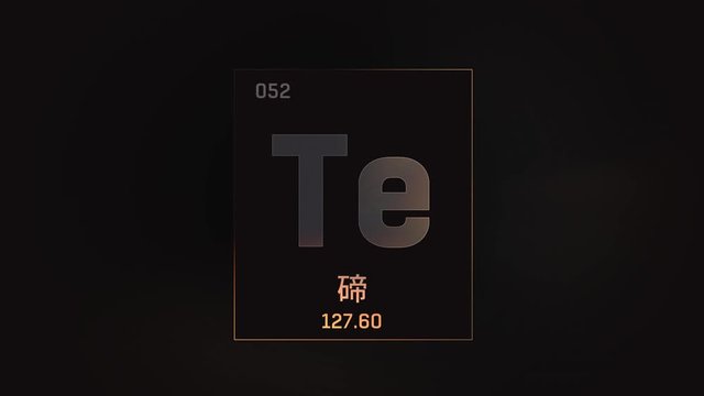 Tellurium as Element 52 of the Periodic Table. Seamlessly looping 3D animation on grey illuminated atom design background orbiting electrons name, atomic weight element number in Chinese language
