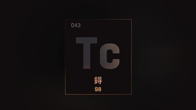 Technetium as Element 43 of the Periodic Table. Seamlessly looping 3D animation on grey illuminated atom design background orbiting electrons name, atomic weight element number in Chinese language