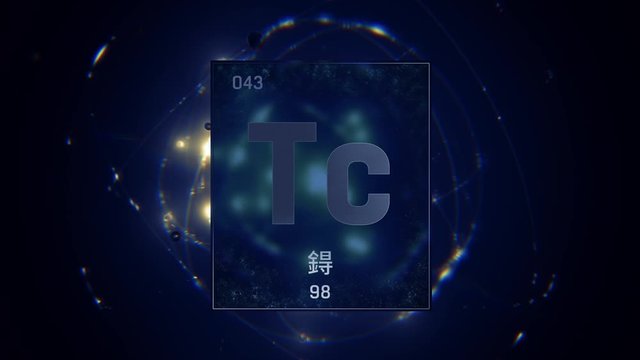 Technetium as Element 43 of the Periodic Table. Seamlessly looping 3D animation on blue illuminated atom design background orbiting electrons name, atomic weight element number in Chinese language