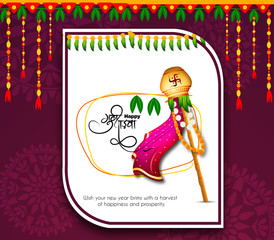Creative Sale Banner Or Sale Poster For Occasion Of Happy Gudi Padwa Celebration (Lunar New Year) celebration of India with message in hindi meaning gudi padwa