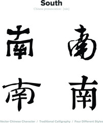 South - Chinese Calligraphy with translation, 4 styles