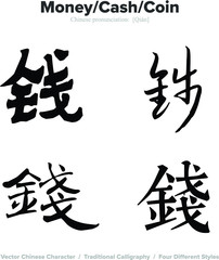 Money, Coin, Cash  - Chinese Calligraphy with translation, 4 styles