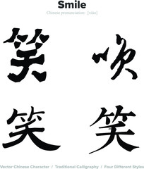 Smile, Laugh - Chinese Calligraphy with translation, 4 styles