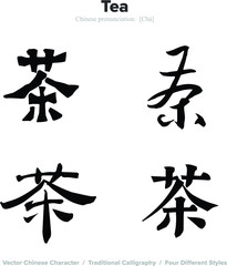 tea - Chinese Calligraphy with translation, 4 styles