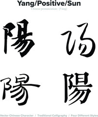 yang, positive, sun, male - Chinese Calligraphy with translation, 4 styles