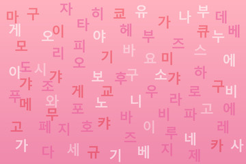 韓国語の抽象的なイラスト画像
