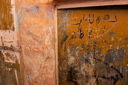 Door Texture, Fes, Morocco
