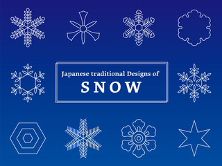 日本の伝統的な雪の結晶のデザイン