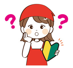 女性、店員、初心者、疑問