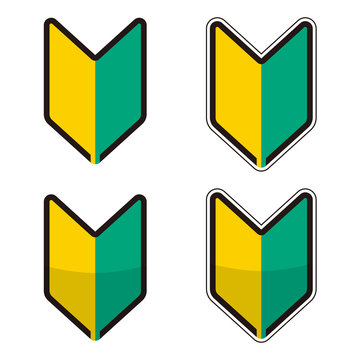 わかばマーク 画像 参照 4 908 Stock 写真 ベクターおよびビデオ Adobe Stock