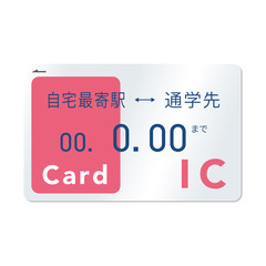 交通系ICカードのベクターイラスト 通学定期券 ピンク