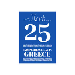 Greek Independence Day poster and banner. National freedom holiday. Vector Illustration.