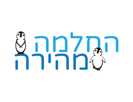 Hebrew Get Well Soon Text and Cute Penguins on White Background