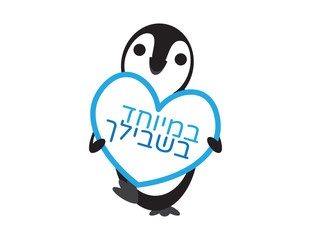 Cute Penguin Holding Hebrew Especially For You Heart Shape Sign on White Background