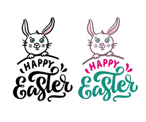 Obraz na płótnie Canvas Lettering set Happy Easter hand drawn on white background. Funny bunny sitting on the quote. Great festive print for t-shirts, a wonderful phrase for a postcard, a poster or a logo.