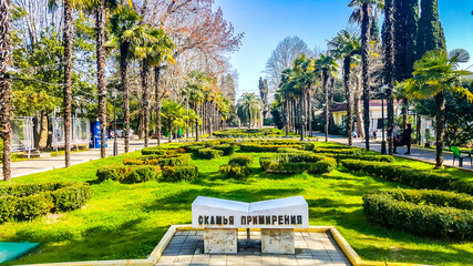 Recreation and entertainment park 