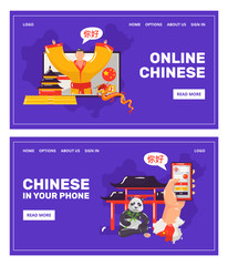 Learning chinese language online with chinaman teacher, education in your telephone web templates set vector illustration. Learn chinese in China. Panda, hieroglyphs, pagoda and flag china symbols.