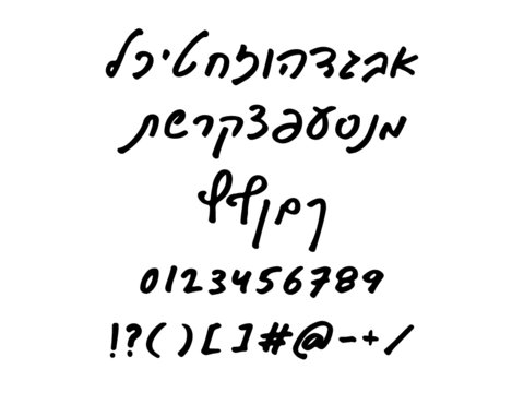 Hebrew Vector Font - Quick Hand Writing With A Marker - 