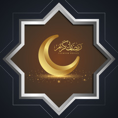 Ramadan Kareem beautiful greeting card with arabic calligraphy which means ''Ramadan kareem '' - islamic background.