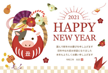Fototapeta premium 2021年丑年 達磨年賀状