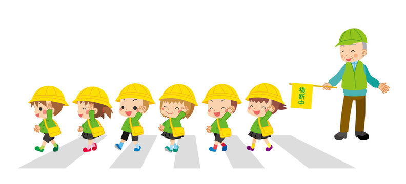 21 809 Best 幼稚園児 Images Stock Photos Vectors Adobe Stock