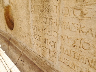 latin inscriptions at the southern theatre, Jerash, kingdom Jordan, Middle East