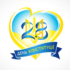 28 June Constitution day of Ukraine with Ukrainian text on ribbon and heart. National holiday in Ukraine vector love emblem in flag colors. Ukrainian anniversary of independence