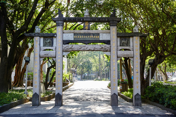 Fototapeta na wymiar 228 Peace Memorial Park in Taipei, Taiwan.