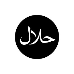 Halal Symbol logo icon