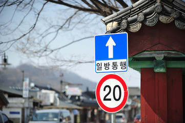 Traffic sign on Korean road