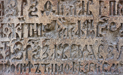 inscriptions in old Slavonic