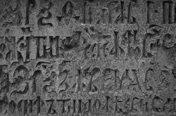 inscriptions in old Slavonic