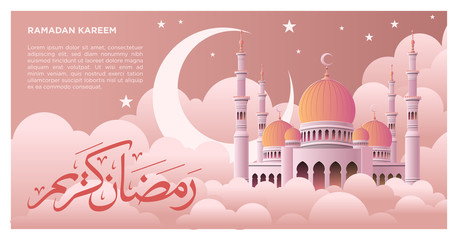 Great Mosque Illustration for Ramadan Kareem Banner