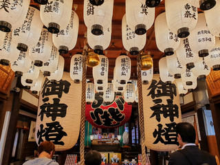 Many lanterns hanging in the shrine