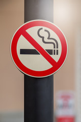 No smoking sign on public place
