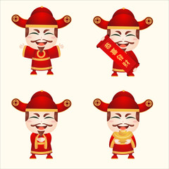 Various poses of Chinese God of Wealth. Chinese translation: Wishing you prosperity and wealth.