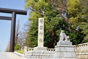 Fototapeta na wymiar 靖国神社